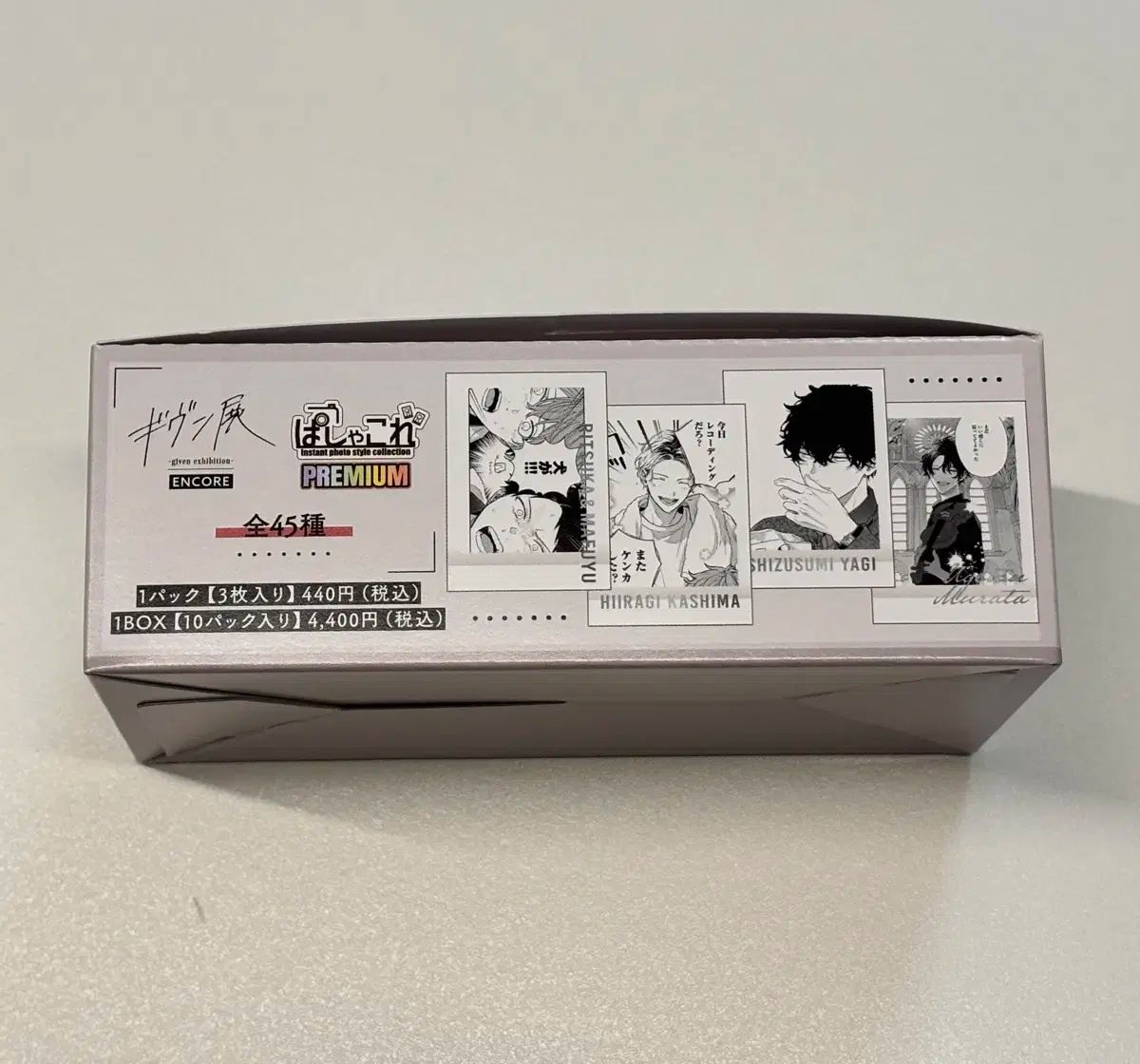 ギヴン ギヴン展