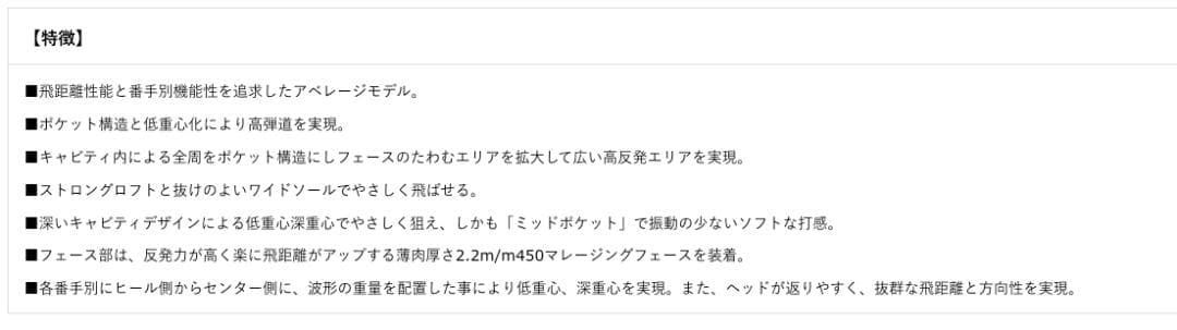 新品グリップ 高級シャフト To-Be GAME GI-230 7番単品アイアン - メルカリ