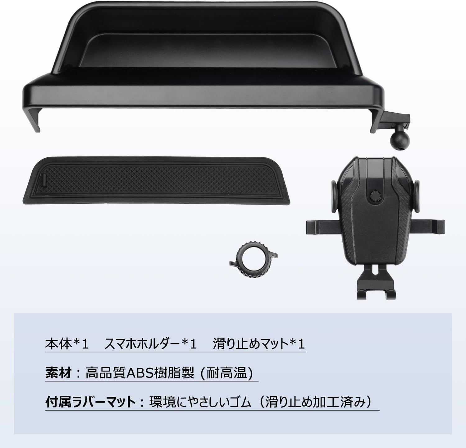 ホンダ 新型フリード GT型 ダッシュボードトレイ 11.4インチナビ専用 