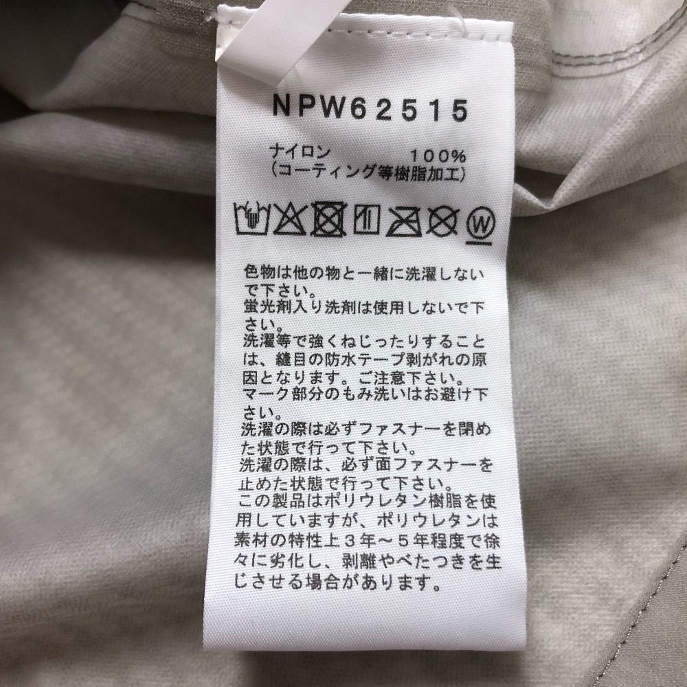 ナイロンジャケット