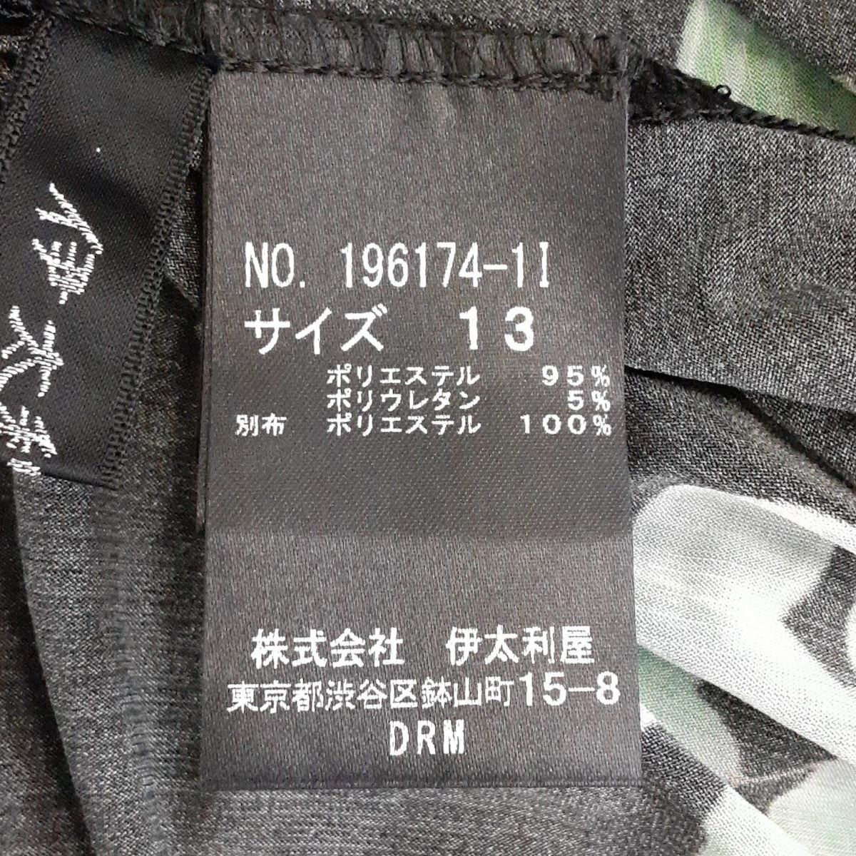 黒×グリーン×マルチ