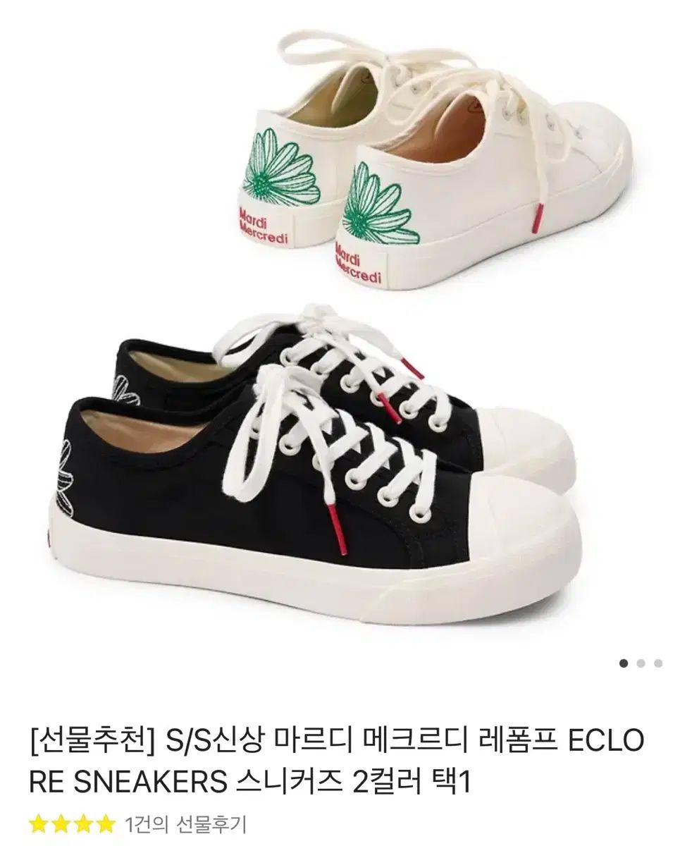 マルディメクルディ レフォーム スニーカー アイボリー 255