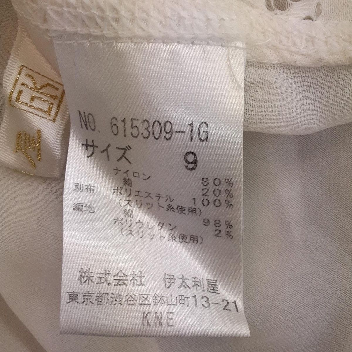 ラインストーン シースルー