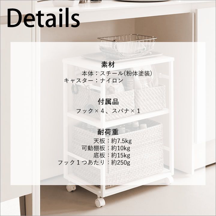 テーブル 目隠しワゴン