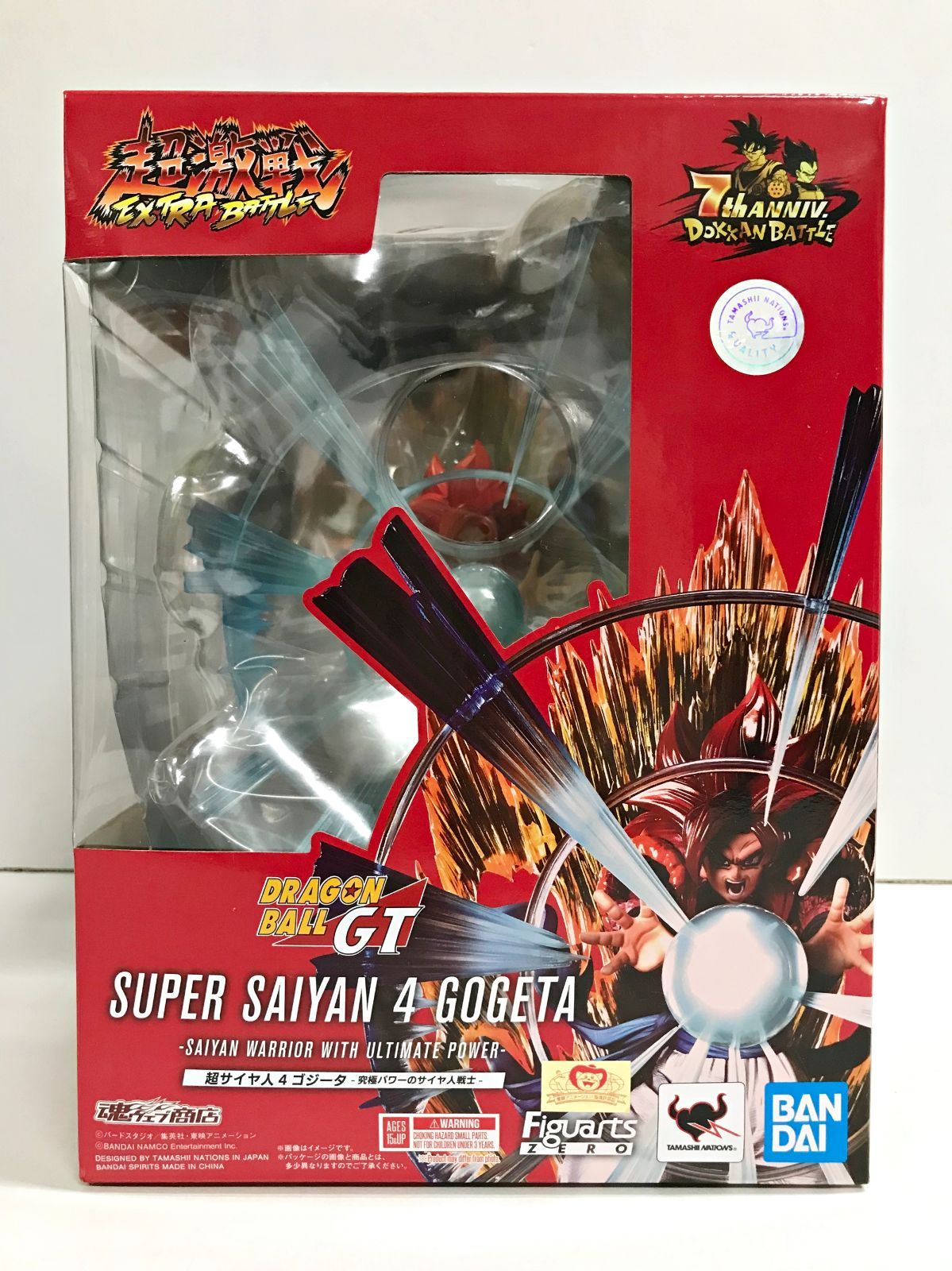 28. 未開封 フィギュアーツZERO 超激戦 超サイヤ人4ゴジータ -究 パワーのサイヤ人戦士- ドラゴンボールGT 併売品