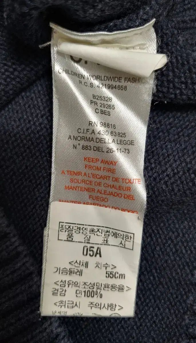  バーバリー キッズ ネイビー スウェット 5 Tシャツ トップス