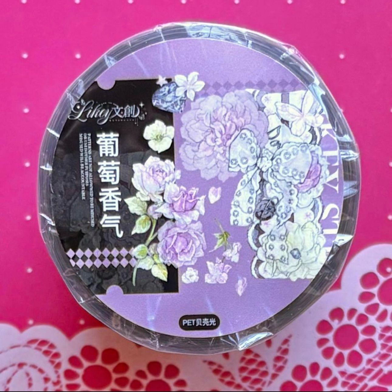 贝壳光 6cm×10m 花秋艺 海外マスキングテープ 贝壳光 6cm×5m