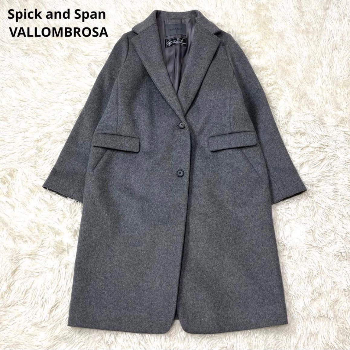 美品　スピックアンドスパン チェスターコート グレー　38 M Spick and Span／スピックアンドスパン】 VALLOMBROSA ウール
