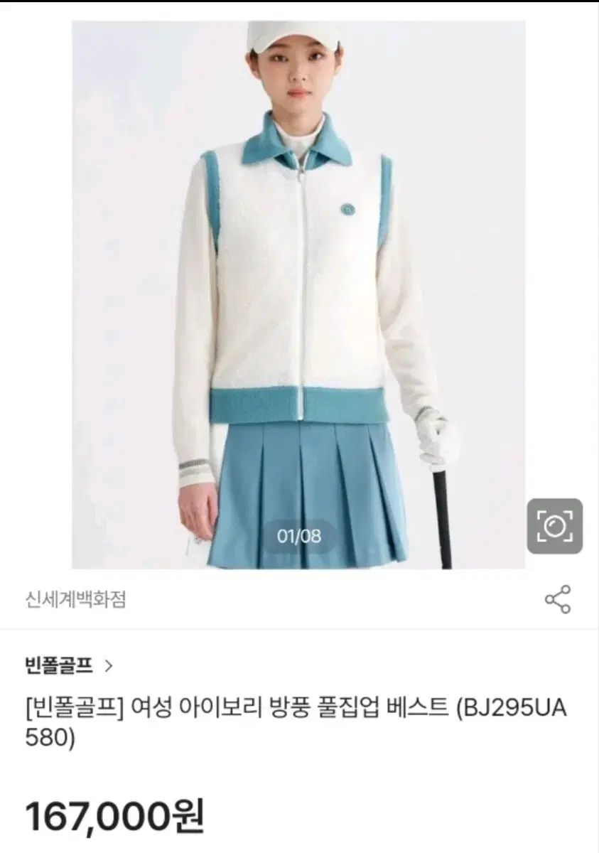 防風 フルジップアップ