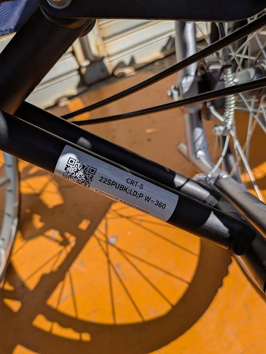 自走式車椅子 カルティマ