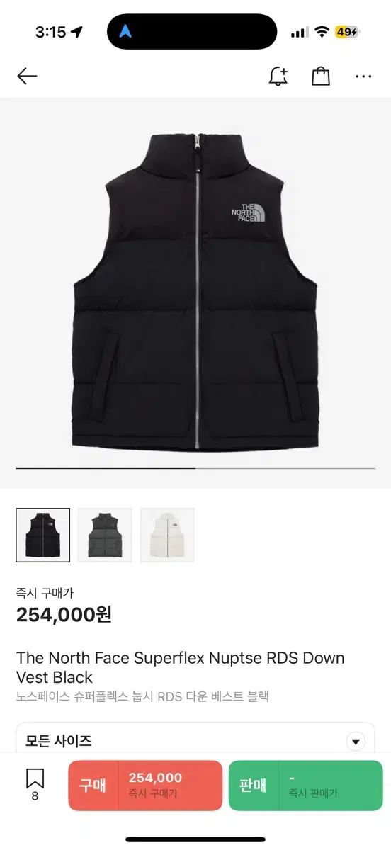 完璧な 110 THE NORTH FACE ザノースフェイス スーパーフレックス ヌプシ ダウン ベスト ベスト ダウン