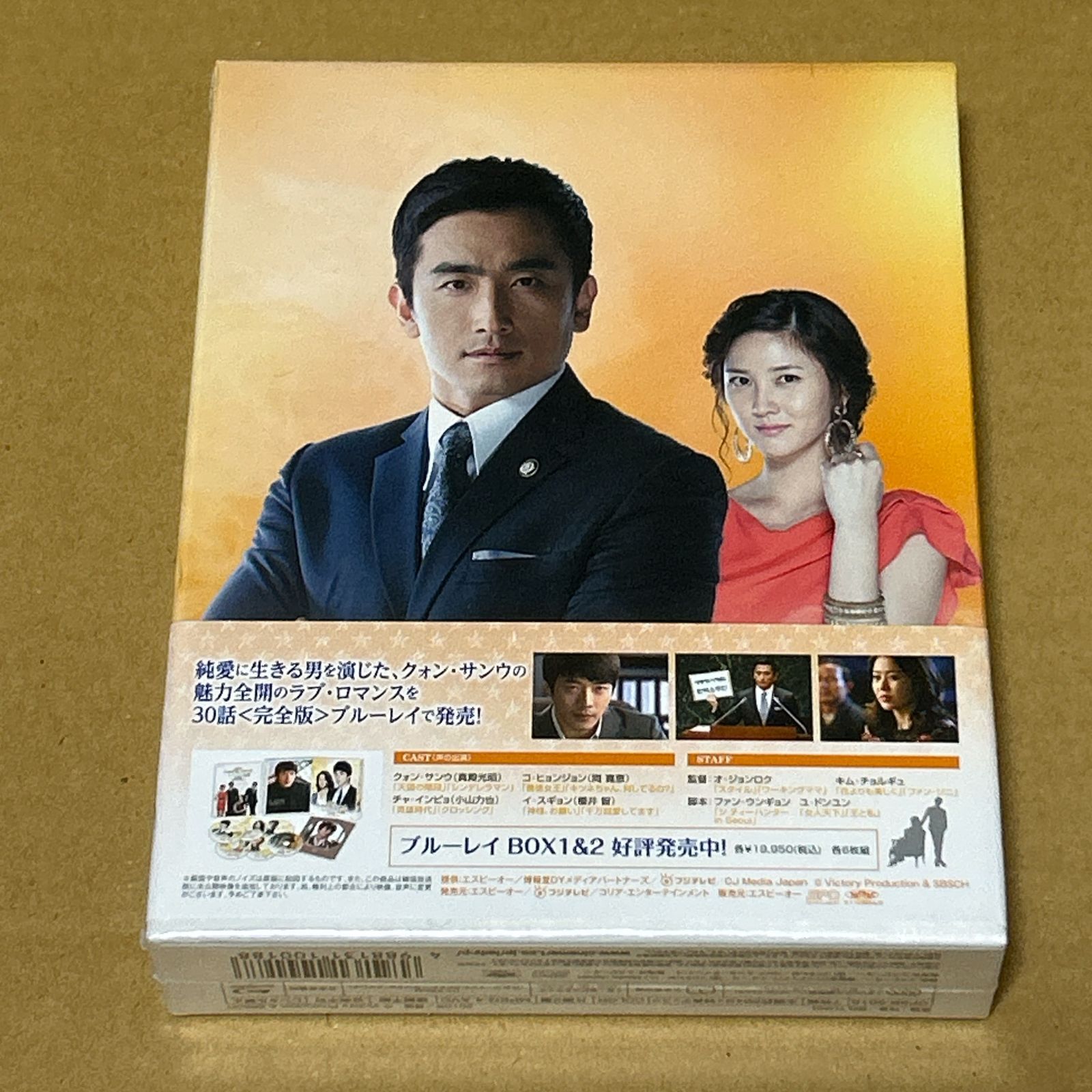 レディプレジデント～大物   完全版   ブルーレイBOX3 [Blu-ray] レディプレジデント～大物 <完全版> ブルーレイBOX3：新品未開封Blu