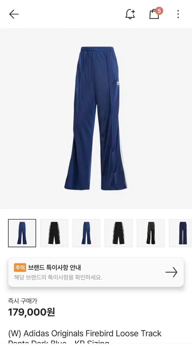 アディダス ルーズ トラックパンツ L il3817