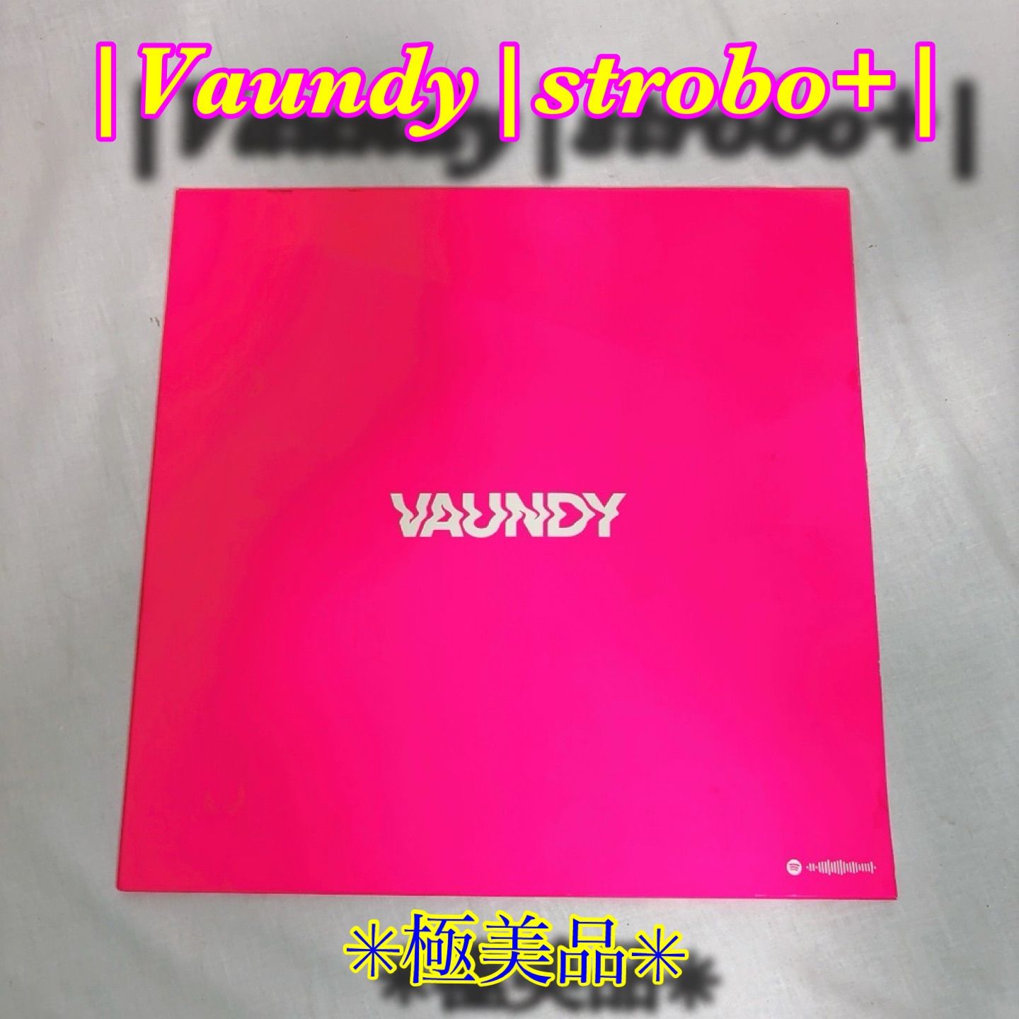 中古レコード Vaundy バウンディ strobo+ アナログ盤 レコードの日