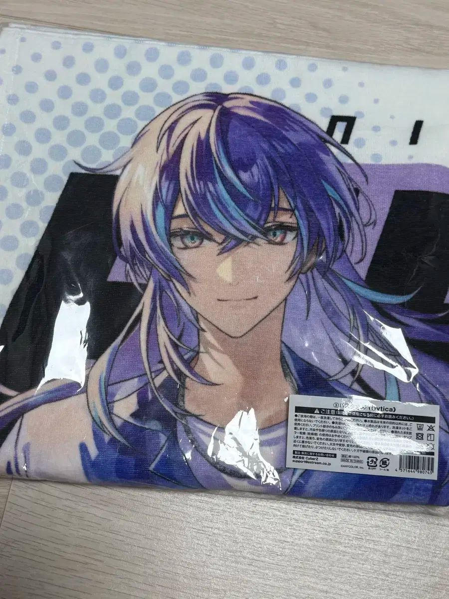 にじさんじ 彩虹社 NIJISANJI ディーティカ dytica 海の 家 バース タオル 負債 まとめ売り 未開封