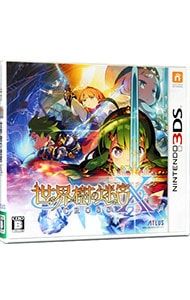 世界樹の迷宮X (クロス) 【先着購入特典】DLC「新たな冒険者イラスト