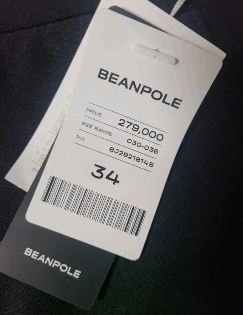 ジョガーパンツ