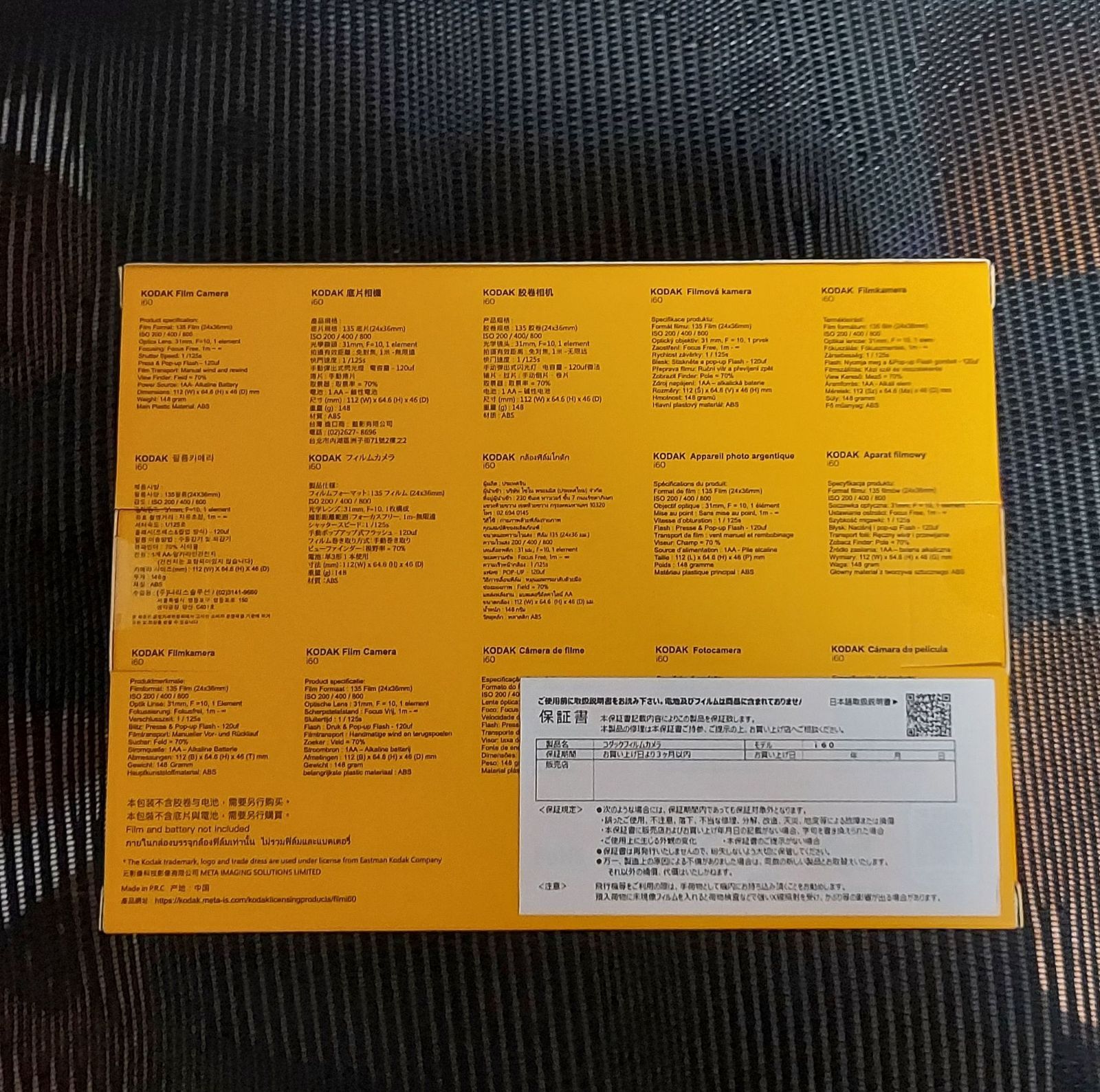 お手頃価格でご提供し! KODAK i60 フィルムカメラ ベビーピンク 4897120490448 人気商品！