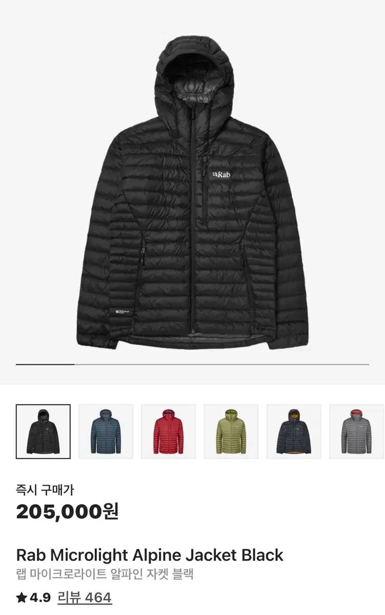 ラブ マイクロライト アルパイン ジャケット ブラック S size