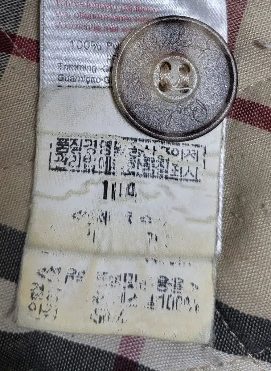 キルティング ファー