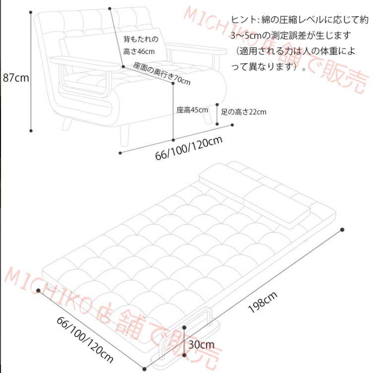 折りたたみソファーベッド 3way