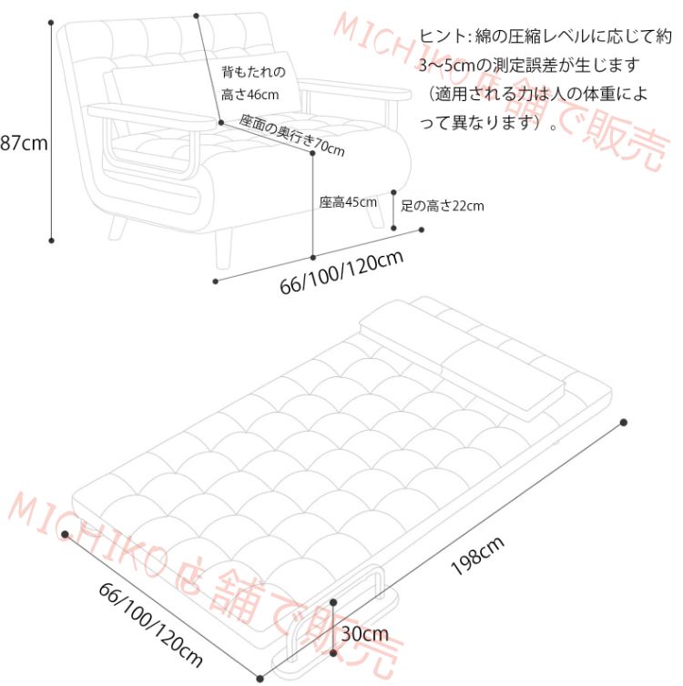 ソファーベッド 折りたたみソファーベッド 3way 背もたれのアームレストは90°～180°に調節 リクライニング 一人暮らし ロータイプ カウチスタイル リビングルーム 書斎 オフィスのソファに適して抱き枕付き