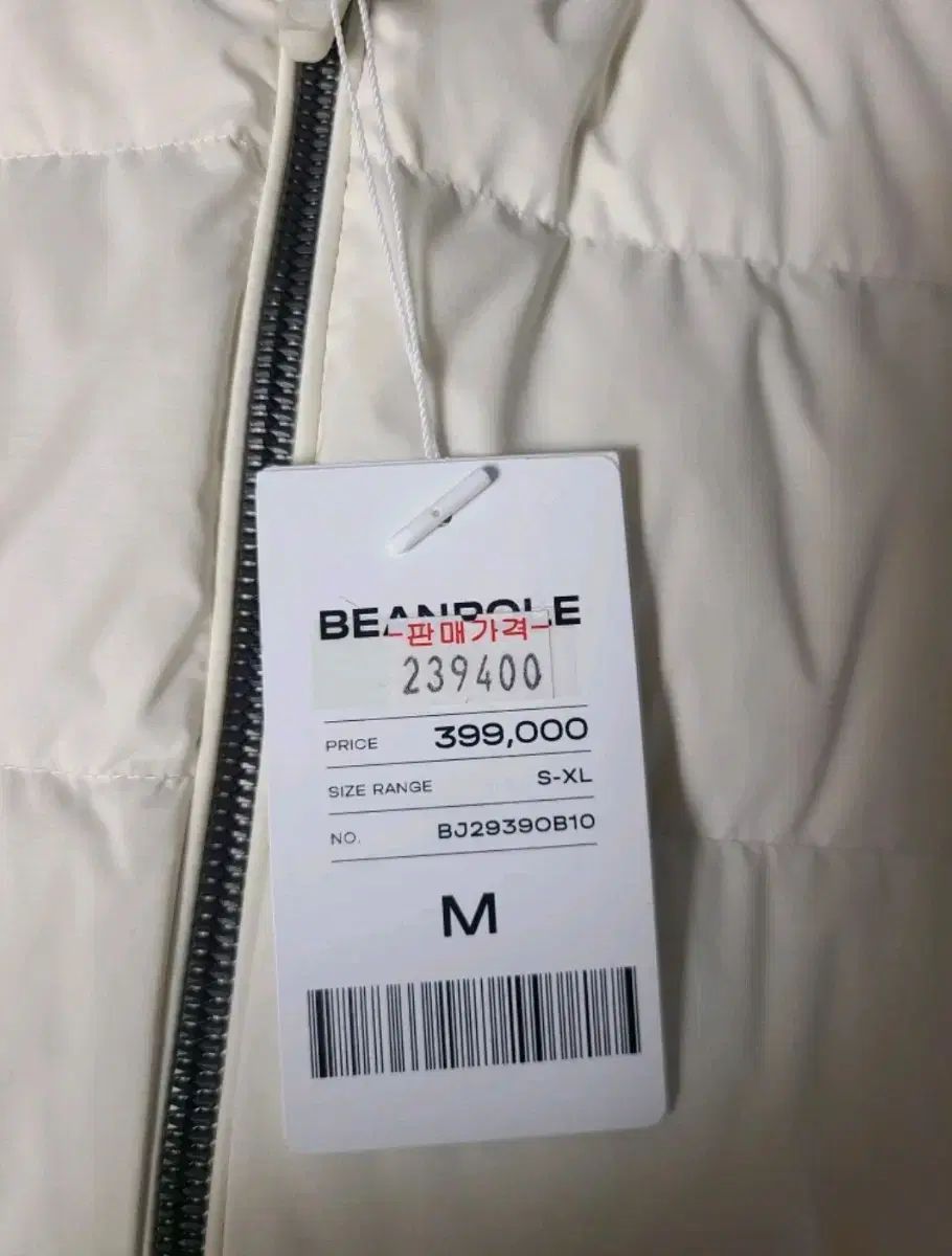 ビーンポールゴルフ