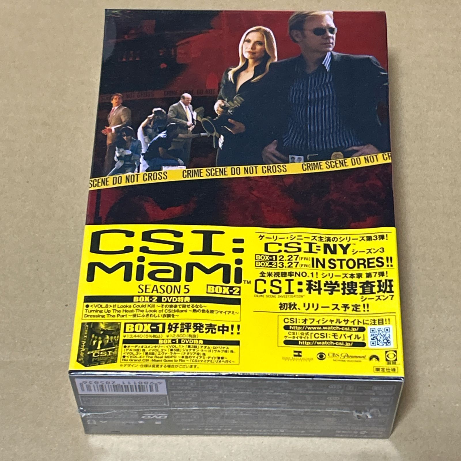 CSI:マイアミ シーズン5 コンプリートBOX-2：新品未開封DVD - メルカリ