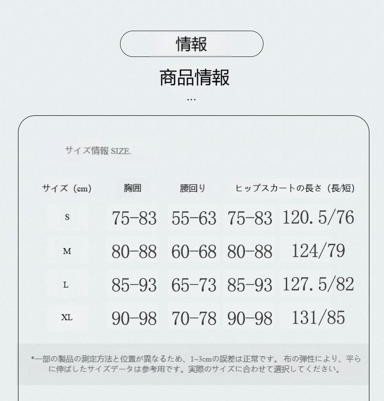 FY 定制 ラテンドレス ALW267 レーススリットドレス サテンレース素材 ステージ衣装 含ベルベットグローブ S〜XLサイズ カスタム可 LLC-HASEGAWATOSO_COM