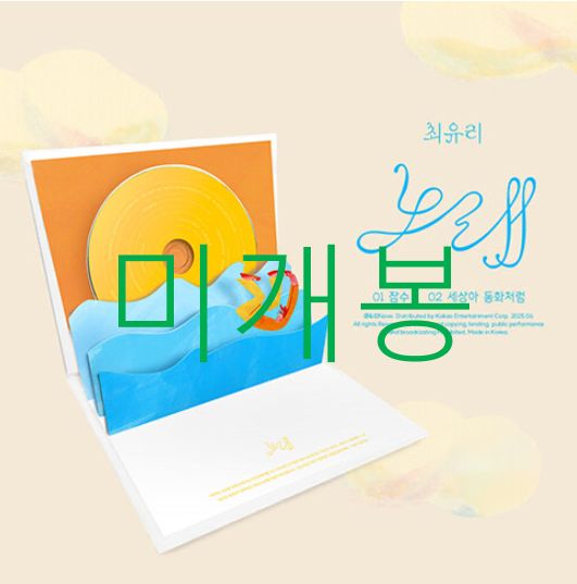 ポケカ プロフェッサープログラムプレイマット イッシュ地方