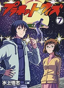プラネット・ウィズ 販売 コミック 1-7巻セット 未開封品 Blu-ray