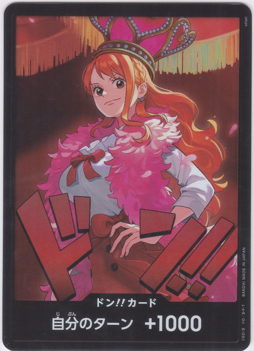 ドン!!カード ナミ EB03 Heroines Edition ONE PIECE CARD ワンピース