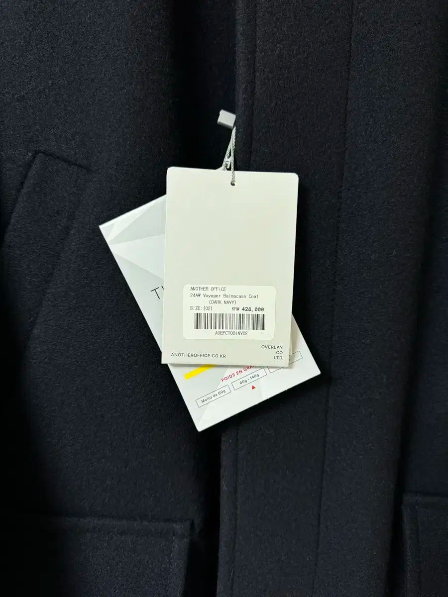 ANOTHER OFFICE アナザーオフィス ボイジャー バルマカーン コート