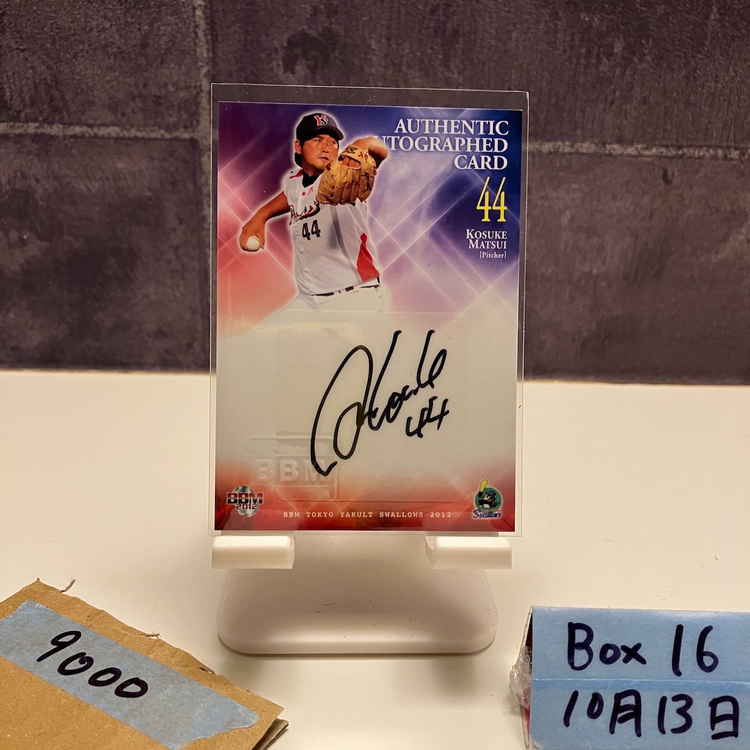 2012 BBM 松井光介 44 90 直筆サインカード 東京ヤクルトスワローズ ジャージナンバー Jersey Uniform Number カード