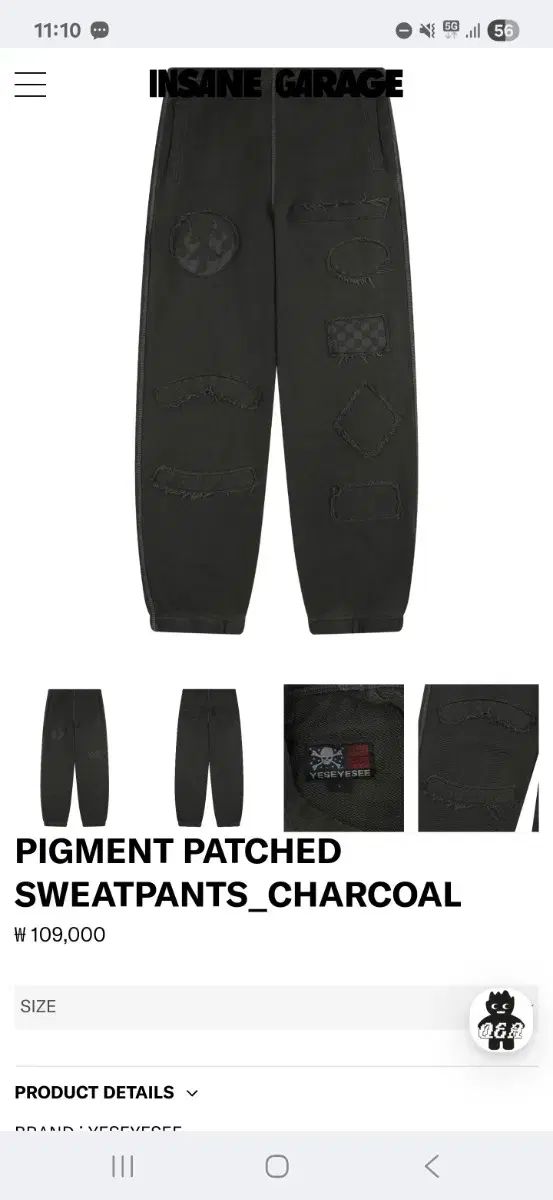 INSANE GARAGE PIGMENT スウェットパンツ