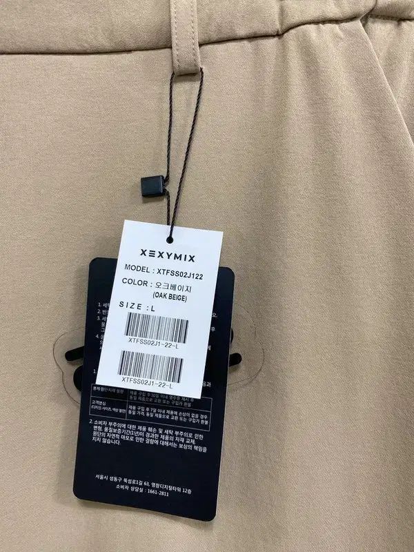 新品 MERYLL ROGGE メリルロッゲ チノ パンツ 38 ベージュ メリル