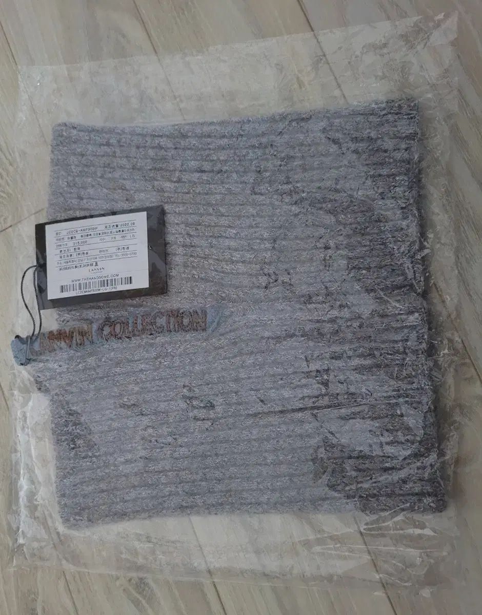 ランバン ネックウォーマー