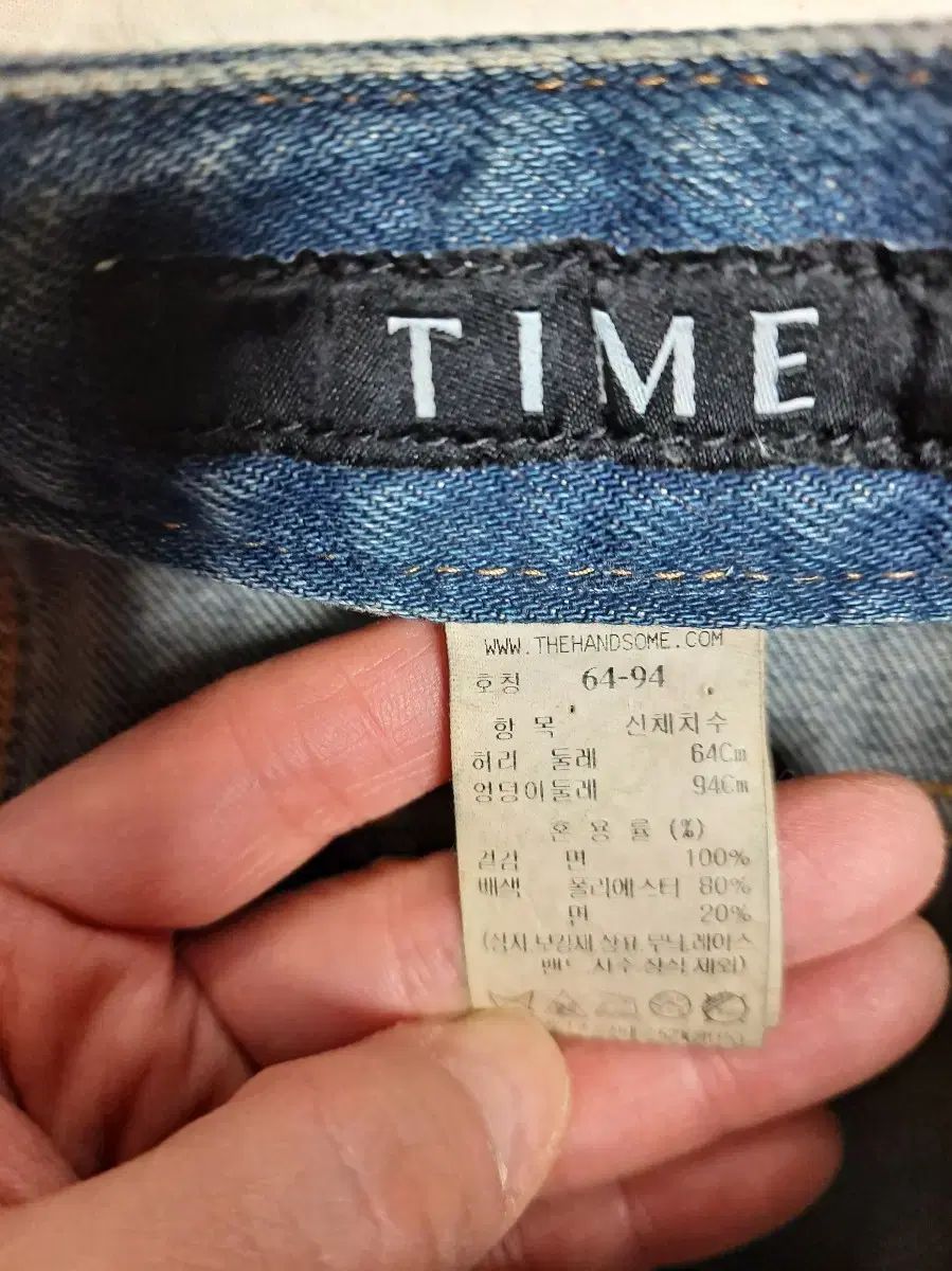 ハンサムタイム