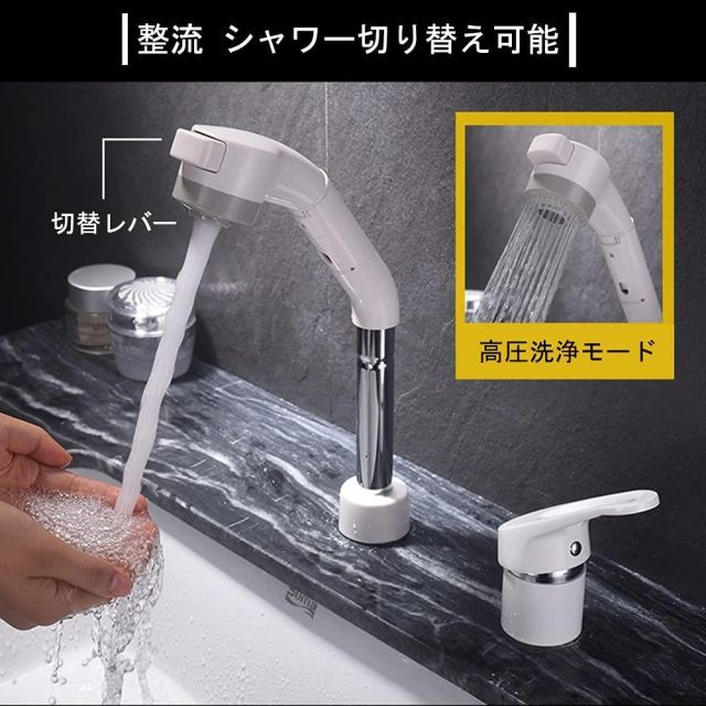 送料無料 洗面台蛇口 混合水栓 洗面水栓 シングルレバー ホース引き出し式 泡沫 シャワーが切り替え 360°回転 吐水口昇降 台付き2穴 ホワイト 清潔感 SKLAD-KIRPICHA_RU