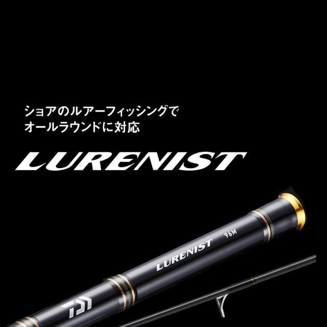 送料無料】ダイワ(DAIWA) 万能ルアー(アジング)ロッド ルアーニスト