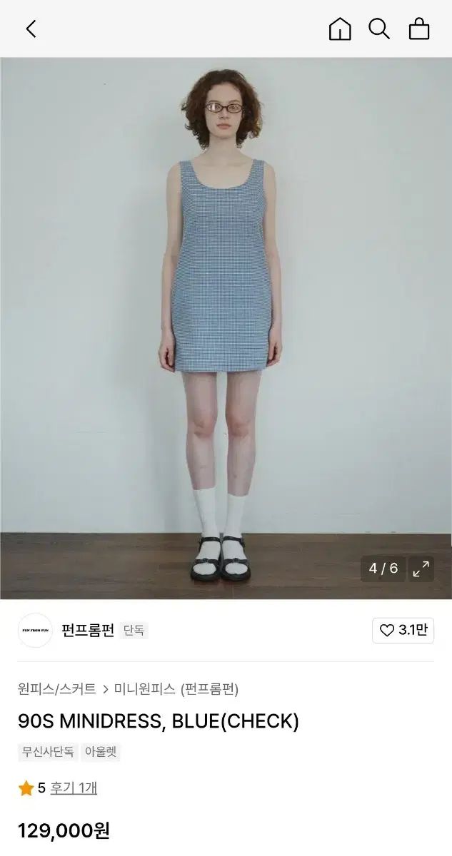 펀프롬펀 90s ミニドレス ブルー