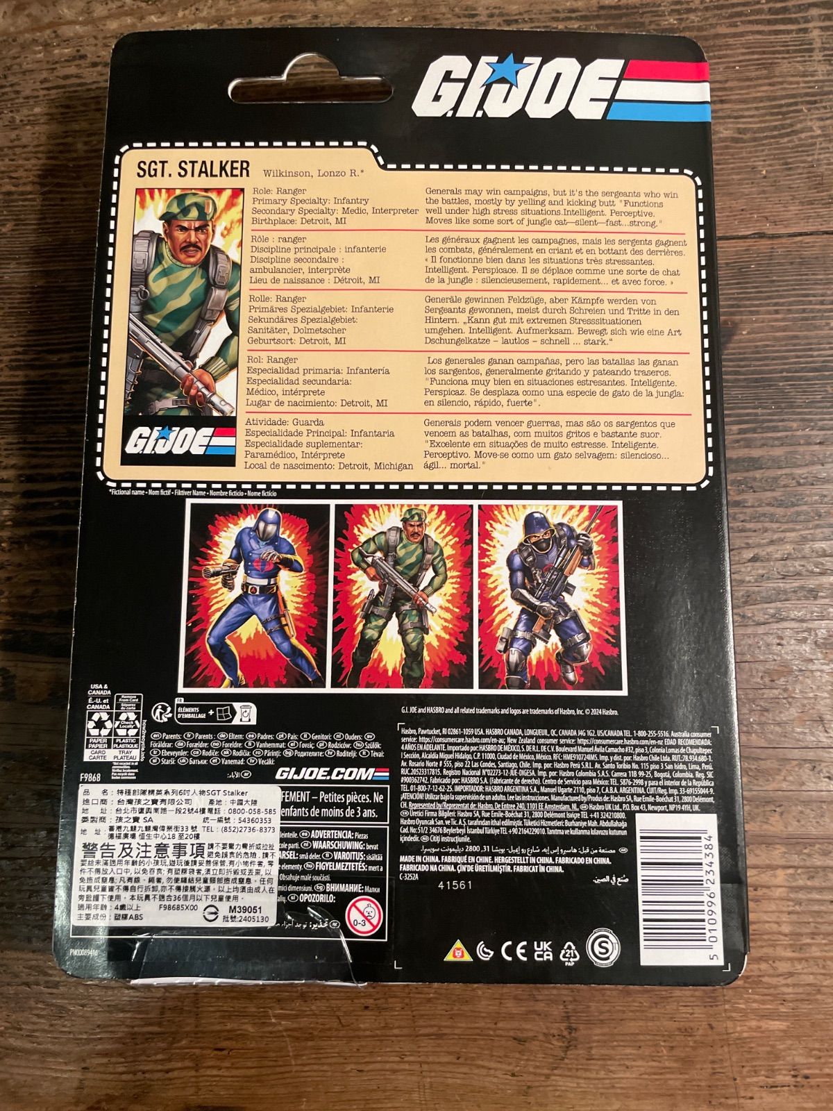 ハズブロ】G.I. Joe クラシファイドシリーズ レトロカードバック SGT