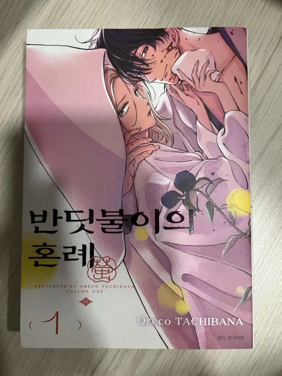 BROTHERS CONFLICTブラザーズコンフリクト ブラコン 朝日奈 侑介