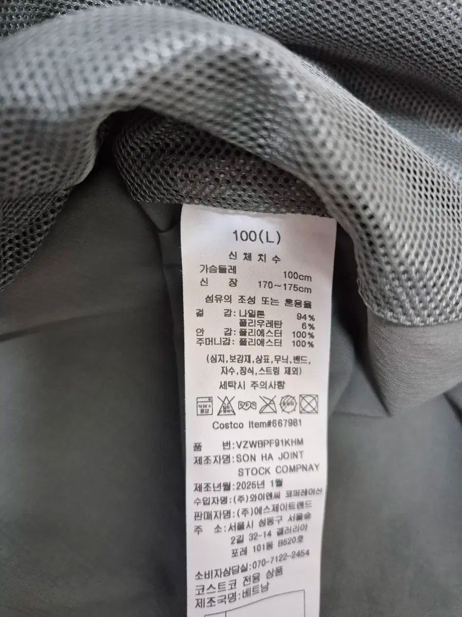 メンズ ウィンドブレーカー