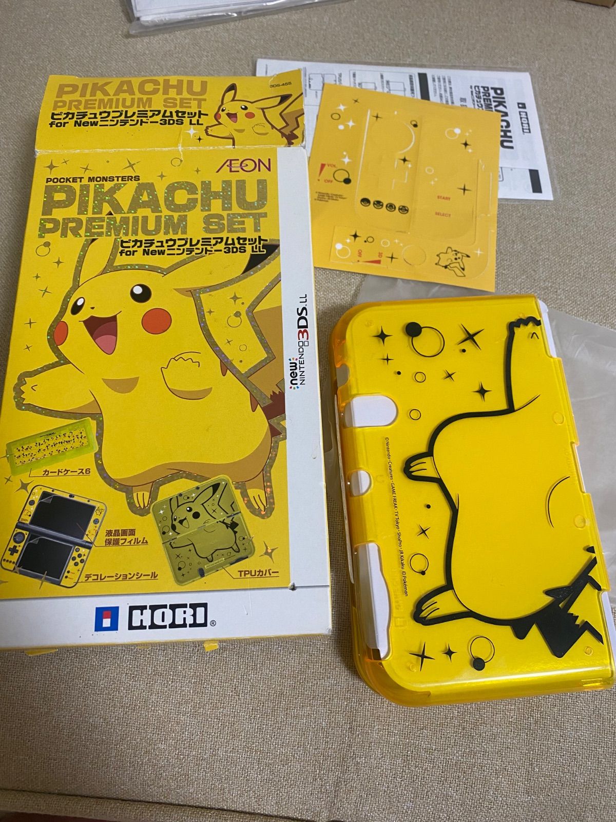 ピカチュウ イエロー