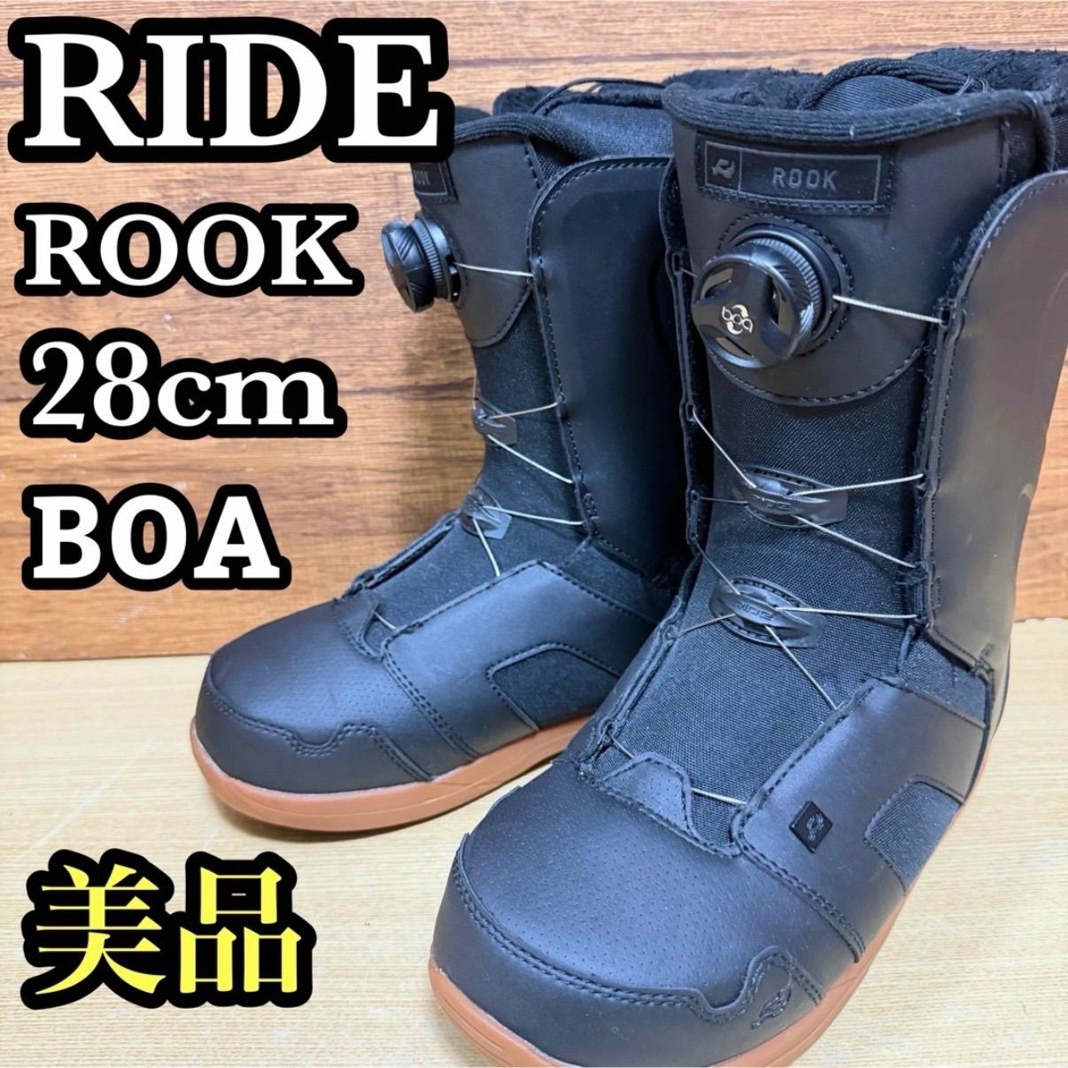RIDE ライド ROOK ルーク SNOWBOARD スノーボードブーツ 28cm BOA ダイヤル式 オールラウンドモデル パウダー ジャンプ グラトリ ジブ トリック フリーラン
