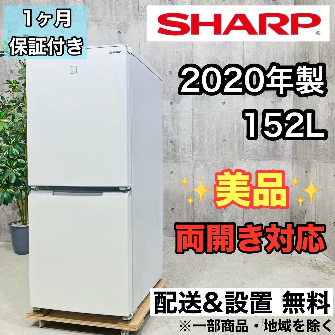 Haier 小型冷蔵庫 40リットル JR-40A Haier JR-40A コンパクト冷蔵庫