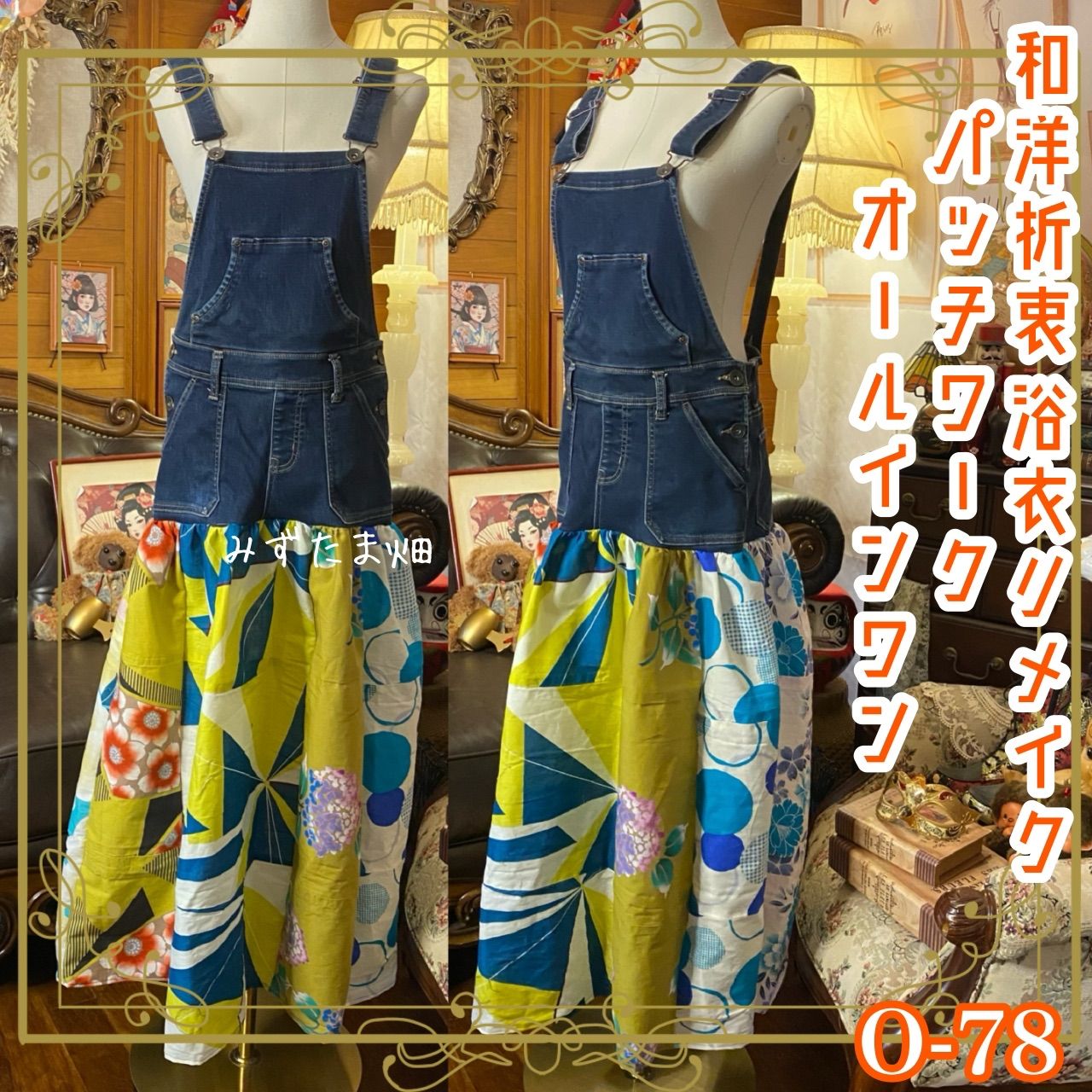 Vaqutaux Voyage ロココオールインワン ヴァクトー Others