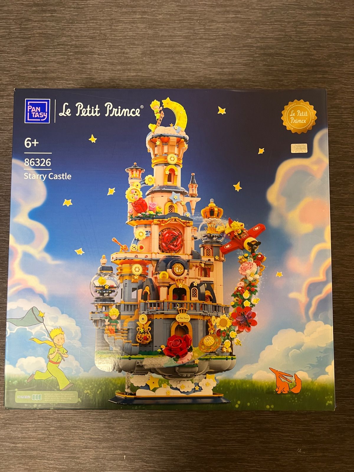 パンタジー 星の王子さま スターリーキャッスル ♥未開封品