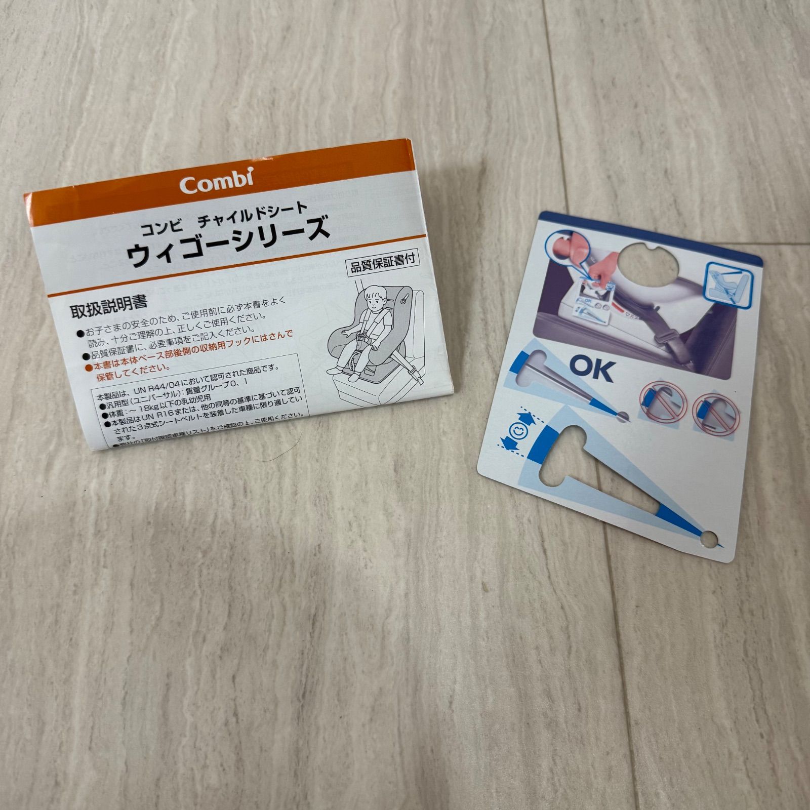  コンビコンビ ウィゴー エッグショック LG チャイルドシート 車用チャイルドシート チャイルドシート